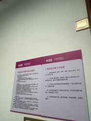 点击看大图 -长沙雅美医疗美容医院
