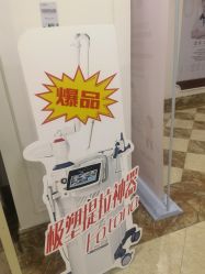 -顺德壹加壹美容医院