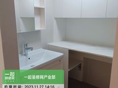 -一起装修网(集团店)
