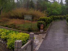 -华山御温泉度假村