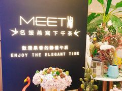 -MEET缘燕窝甜品&Tang's cake(华润万象城店)