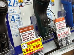 -秋叶原电器街