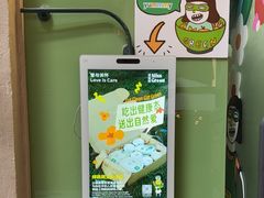 -Carrot&Cleaver蔬蔬食验室 By MissGreen(上海商城店)