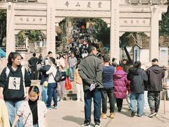 -灵岩山风景区