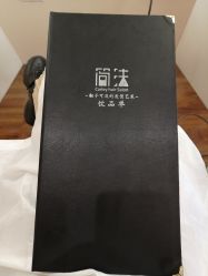 -THE LOG SALON 记录