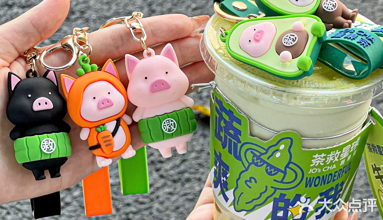 我也不想买可它是牛油果诶[流泪]送🐷钥匙扣诶