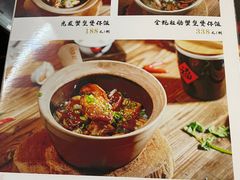 -红星光发煲仔饭(文海店)