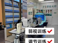 -好宜家眼视光·蔡司店(临汾店)