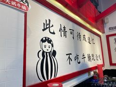 -牛炖牛·怪味牛骨头(大成路店)