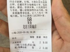 -古茗(万阳城店)