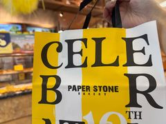 -PAPER STONE BAKERY(天环店)
