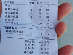 -横琴公社餐厅