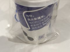 -西琳姑娘·新疆冰淇淋酸奶茶(南开大悦城店)