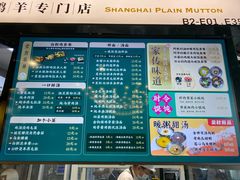 -阿金大白·上海菜馆(新天地店)