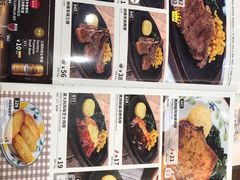 -萨莉亚意式餐厅(杭州滨江天街店)