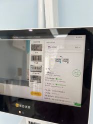 -烟台曙光医疗美容医院