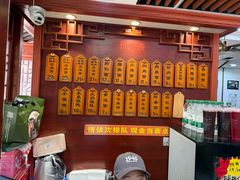 -荣阳楼(山塘街店)