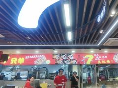 -古彭7只羊·徐州烧烤(旗舰店)