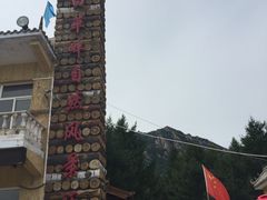 -白草畔自然风景区