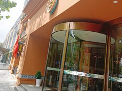 门面-巴依老爷·新疆美食(上城区天城路店)