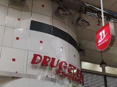 DRUGELEVEN(小倉魚町店)- 图片-福冈-大众点评网
