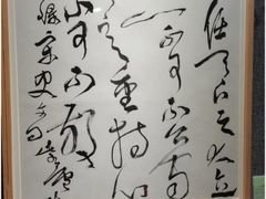 -上海书城(福州路店)