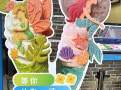 -CORNER CONE GELATO酷矿手作霜淇淋(南头古城店)