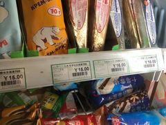 -绿叶子(春秀路店)