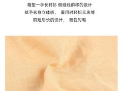-伊势丹(现代城店)