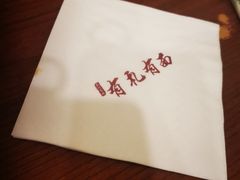 -有礼有面(知春路店)