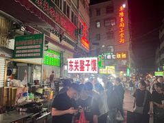 -东关回民小吃一条街(颍河西路店)