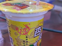 -范记靖远羊羔肉(博物馆店)