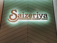 -萨莉亚意式餐厅(杭州滨江天街店)