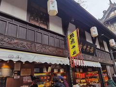 门面-張飛牛肉(锦里店)