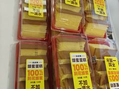 -味多美蛋糕(苏州街地铁店)