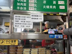 -清真-戏楼王记牛肉面