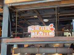 -探鱼·鲜青椒爽麻烤鱼(天一广场店)