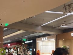 -苏小柳点心·手作小笼包(浦东嘉里城分院)