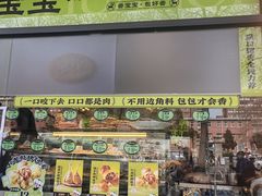 -丝路传奇·中国拉面航母店(北医三院店)