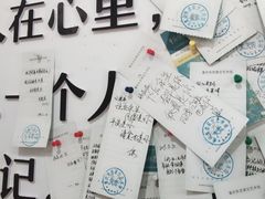-成都失恋馆