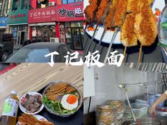 -老味烧烤(总店)