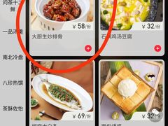 -绿茶餐厅(昆明世纪金源店)