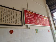 -新繁牛肉豆花(都江堰店)