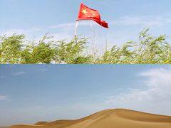 -亿利库布其七星湖沙漠生态旅游区