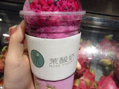 -茉酸奶(松江开元地中海店)