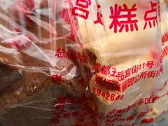 -宫廷糕点铺(双林中横路店)