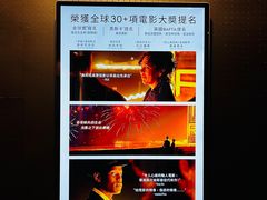 -百老汇电影中心(油麻地店)