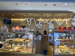 -原麦山丘(金地店)