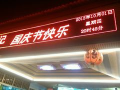 -榕记(番禺总店)