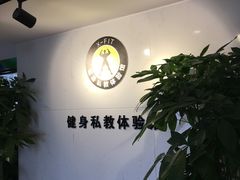 -悦耐私教健身馆(保利中心店)